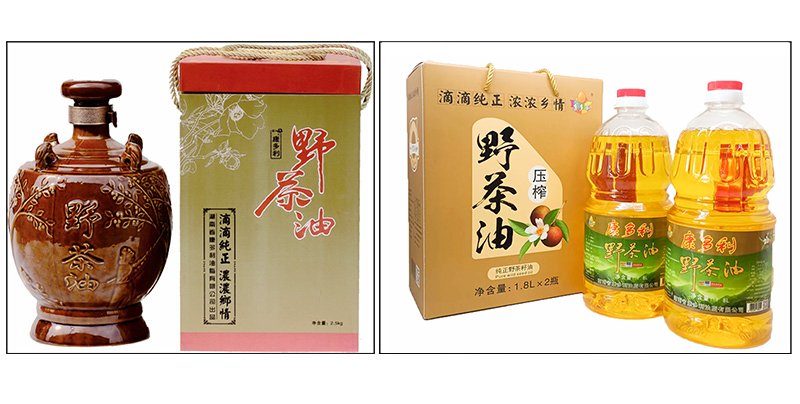 新葡萄8883官网AMG,油茶种植生产加工销售,植物油种植生产加工销售 新葡萄8883官网AMG,油茶种植生产加工销售,植物油种植生产加工销售