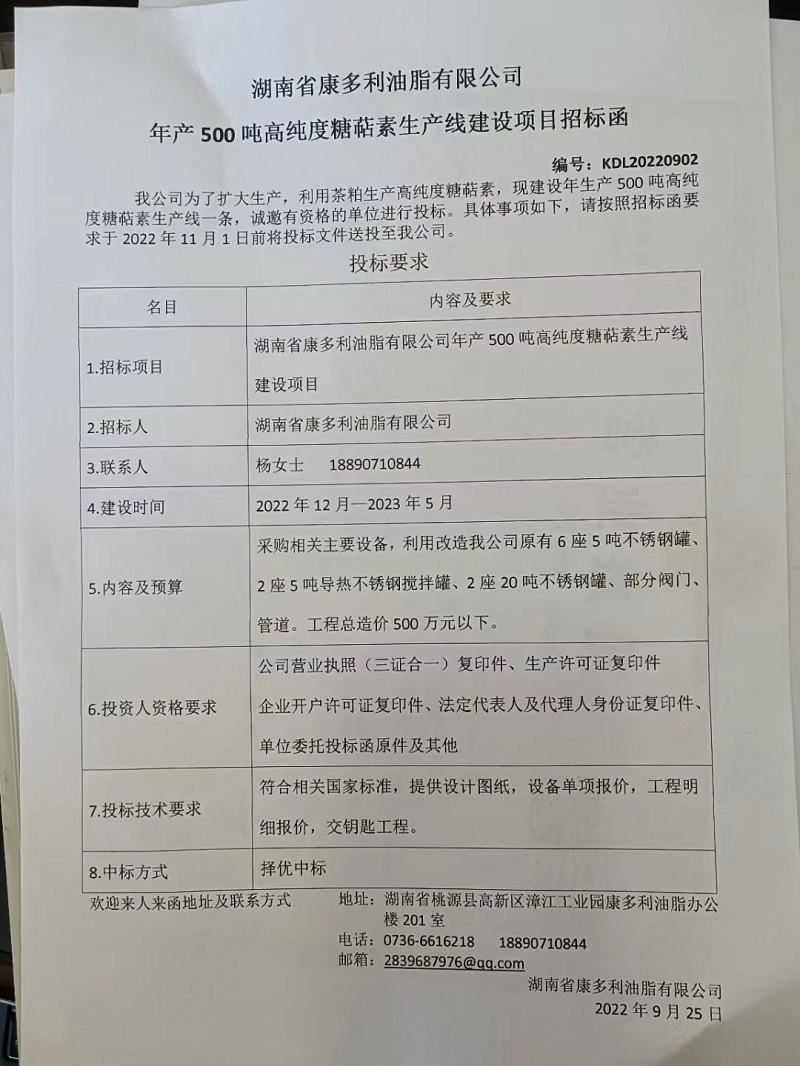 ������8883����AMG,�Ͳ���ֲ�����ӹ�����,ֲ������ֲ�����ӹ�����