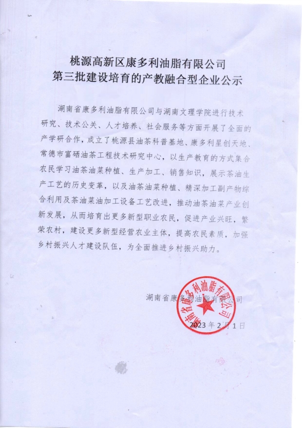 ������8883����AMG,�Ͳ���ֲ�����ӹ�����,ֲ������ֲ�����ӹ�����